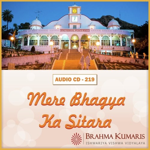 Brahmakumari Dali Songs MP3 Download